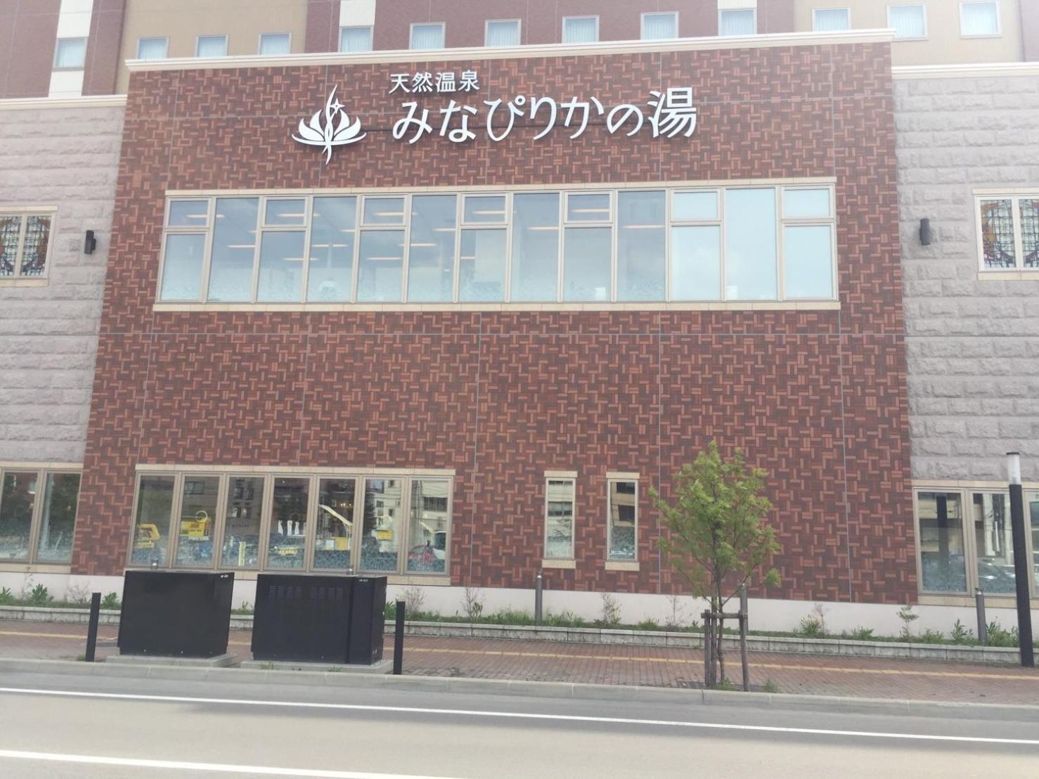 Ueda Building - Vacation Stay 8558 Asahikawa Exterior photo