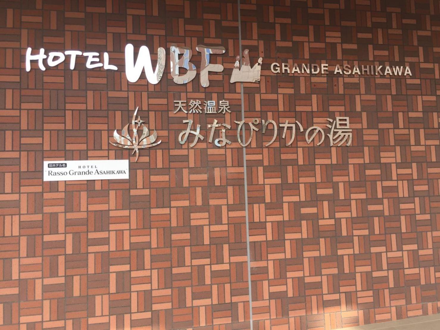 Ueda Building - Vacation Stay 8558 Asahikawa Exterior photo