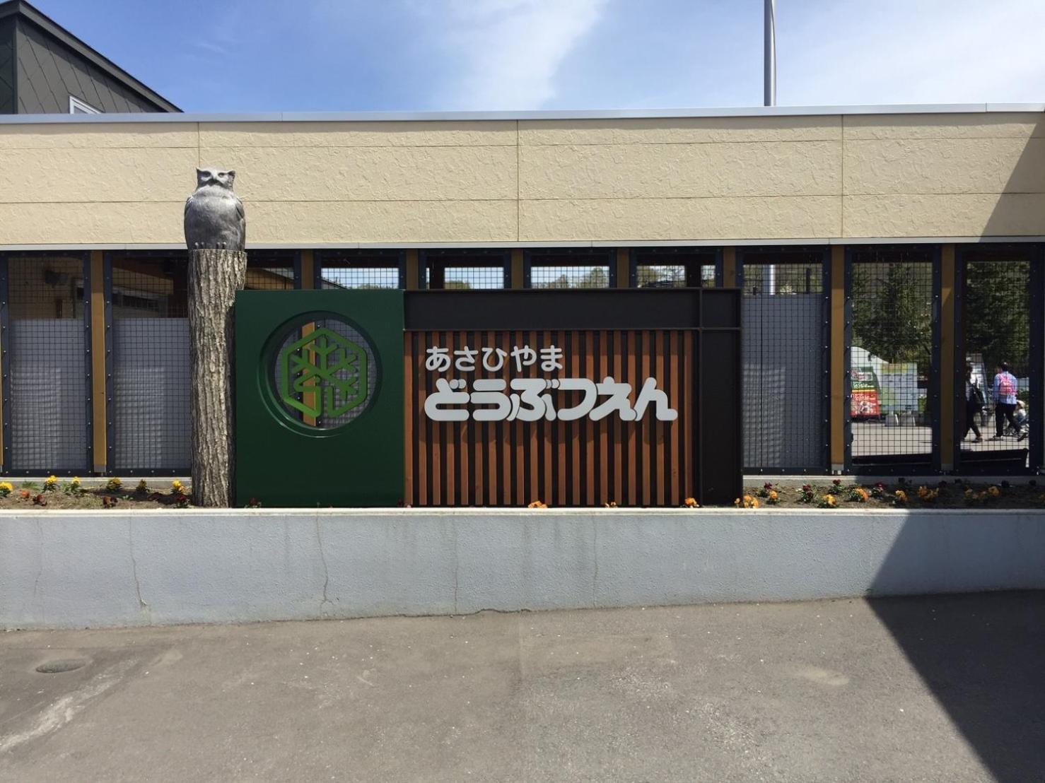 Ueda Building - Vacation Stay 8558 Asahikawa Exterior photo