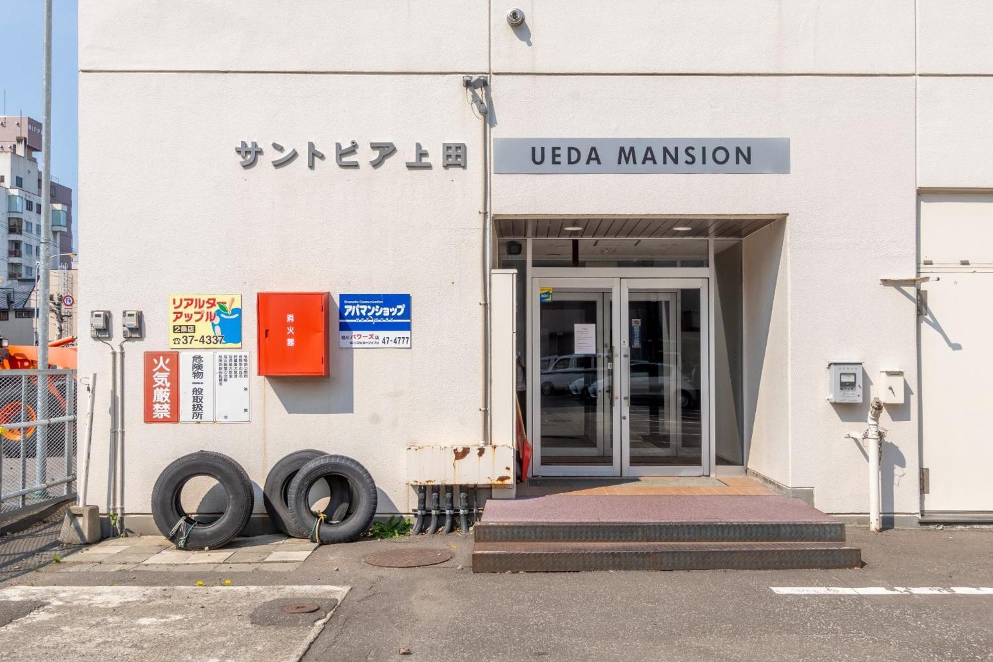 Ueda Building - Vacation Stay 8558 Asahikawa Exterior photo